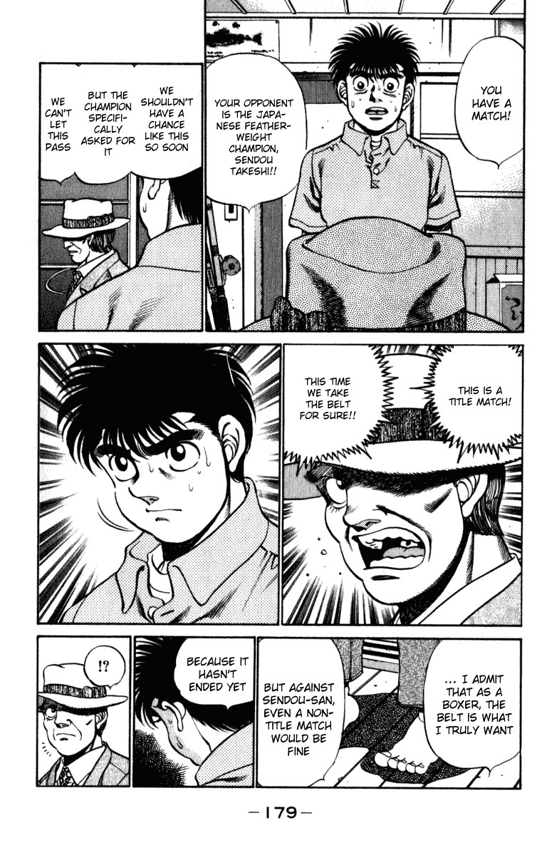 Hajime no Ippo Chapter 223 17